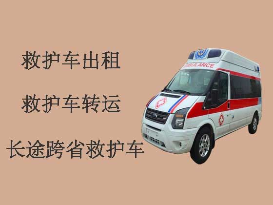 黄山120救护车出租服务